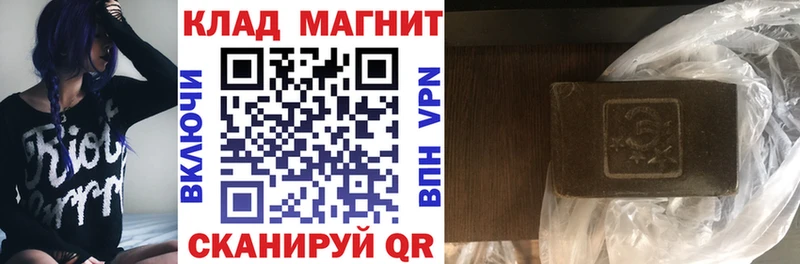 Купить наркотики цена Алексеевка КОКАИН Меф мяу мяу Гашиш Бошки Шишки