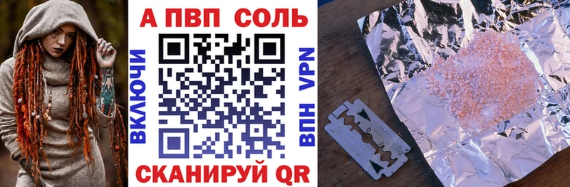 A PVP СК КРИС  Алексеевка 