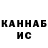 КЕТАМИН VHQ Valerii  Nik