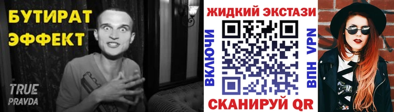 где продают   OMG маркетплейс  БУТИРАТ BDO  Алексеевка 