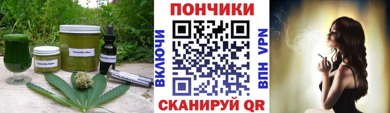 Еда ТГК марихуана  блэк спрут ТОР  Алексеевка  наркошоп 