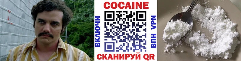 Cocaine Fish Scale  Алексеевка 