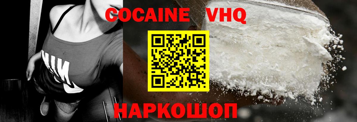КОКАИН Перу Алексеевка