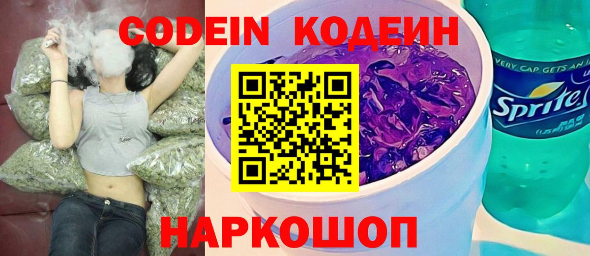 Галлюциногенные грибы Алексеевка