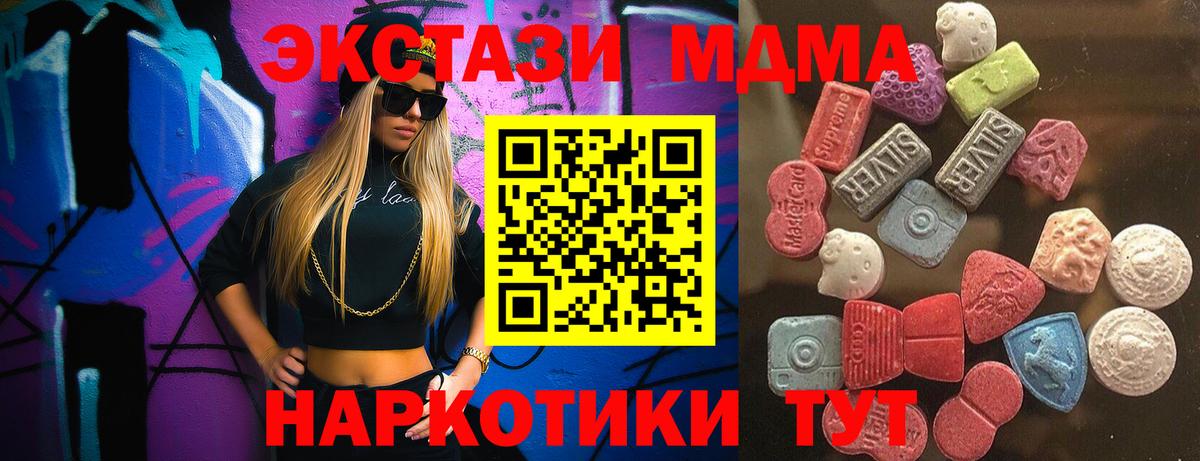 ЭКСТАЗИ Philipp Plein Алексеевка