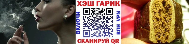 Гашиш hashish  где можно купить   Алексеевка 