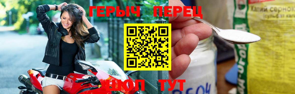 Алексеевка  ГЕРОИН Heroin  Вход с VPN 