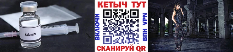купить наркоту  Алексеевка  Кетамин ketamine 