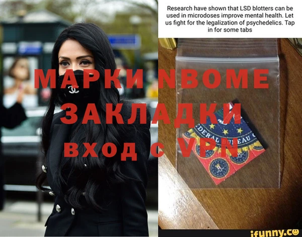 а пвп мука Нягань