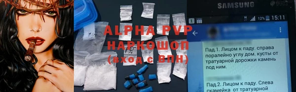 прущая мука Осташков