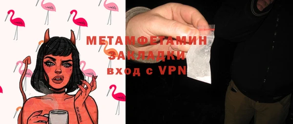 а пвп мука Алексин