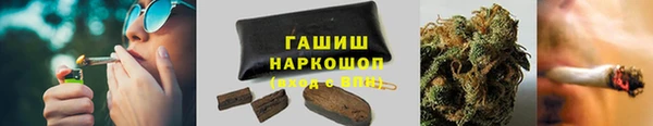 герыч Осинники
