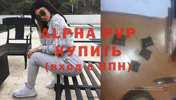 винт Алексеевка