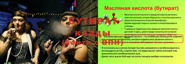каннабис Нязепетровск