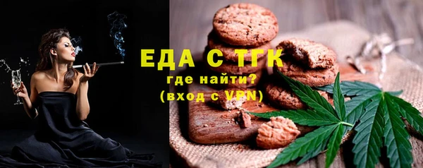 каннабис Нязепетровск