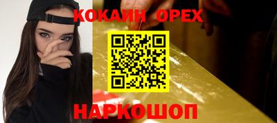 герыч Северобайкальск