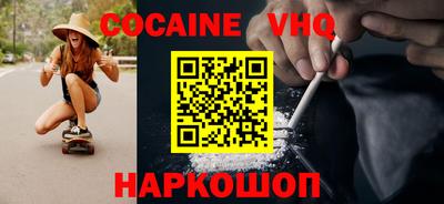 герыч Северобайкальск