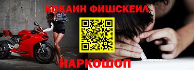 герыч Северобайкальск