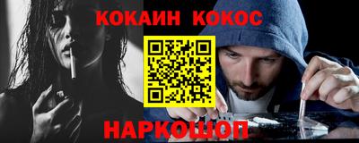 тгк Севастополь