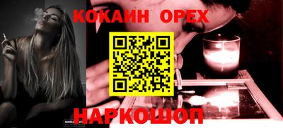 тгк Севастополь