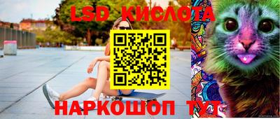 тгк Севастополь