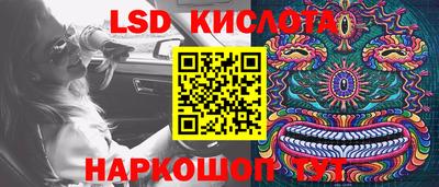 тгк Севастополь