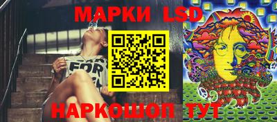 тгк Севастополь