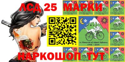 тгк Севастополь