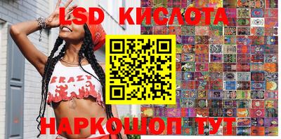 тгк Севастополь