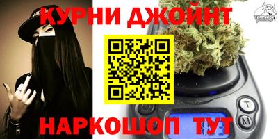 герыч Северобайкальск