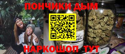 тгк Севастополь