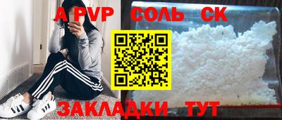 герыч Северобайкальск