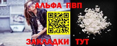 тгк Севастополь