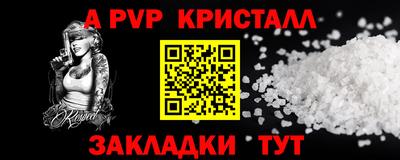 герыч Северобайкальск