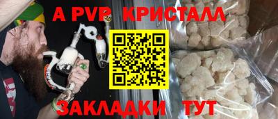 герыч Северобайкальск