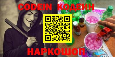 герыч Северобайкальск