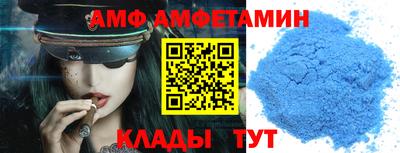 герыч Северобайкальск