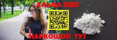ешки Рыбинск