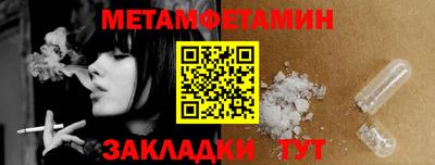 герыч Северобайкальск