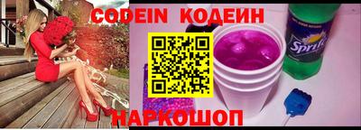 тгк Севастополь