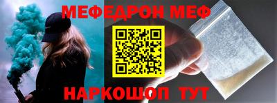 герыч Северобайкальск