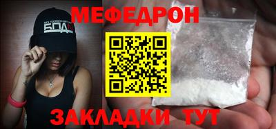 прущая мука Свободный