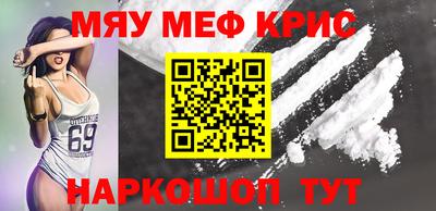 герыч Северобайкальск