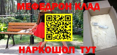 тгк Севастополь