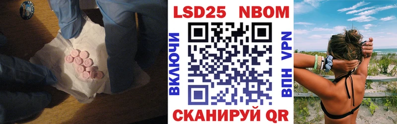 LSD-25 экстази кислота  продажа наркотиков  hydra ссылка  Алексеевка 