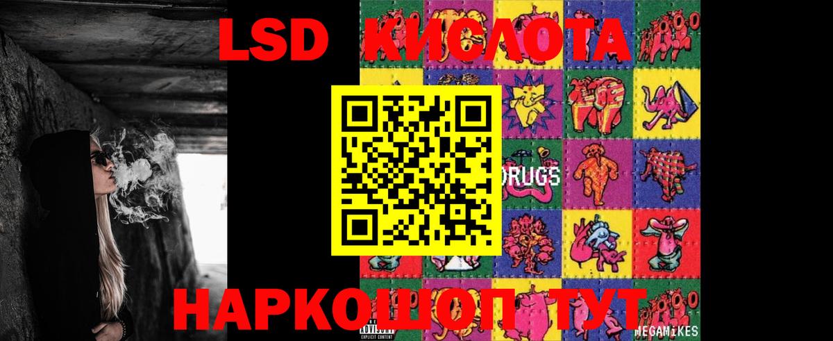 Алексеевка  Лсд 25 экстази ecstasy  Вход с VPN  ЛСД экстази кислота 