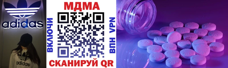МДМА VHQ  купить наркотик  Алексеевка 