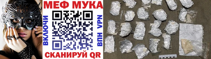 закладки  Алексеевка  МЕФ кристаллы 