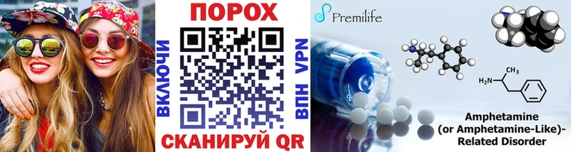 МЕТАМФЕТАМИН винт  Алексеевка 