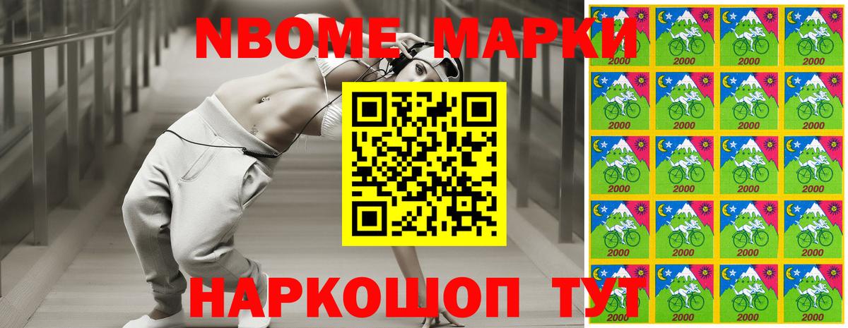 Наркотические марки 1500мкг  Вход с VPN  где купить наркотик  Алексеевка 